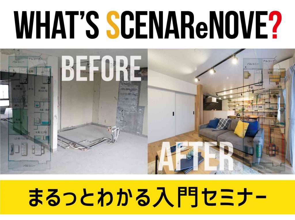 希望の立地で自分らしく暮らすことができる新しい 住まいのかたちをご提案します。