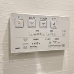 【設備】