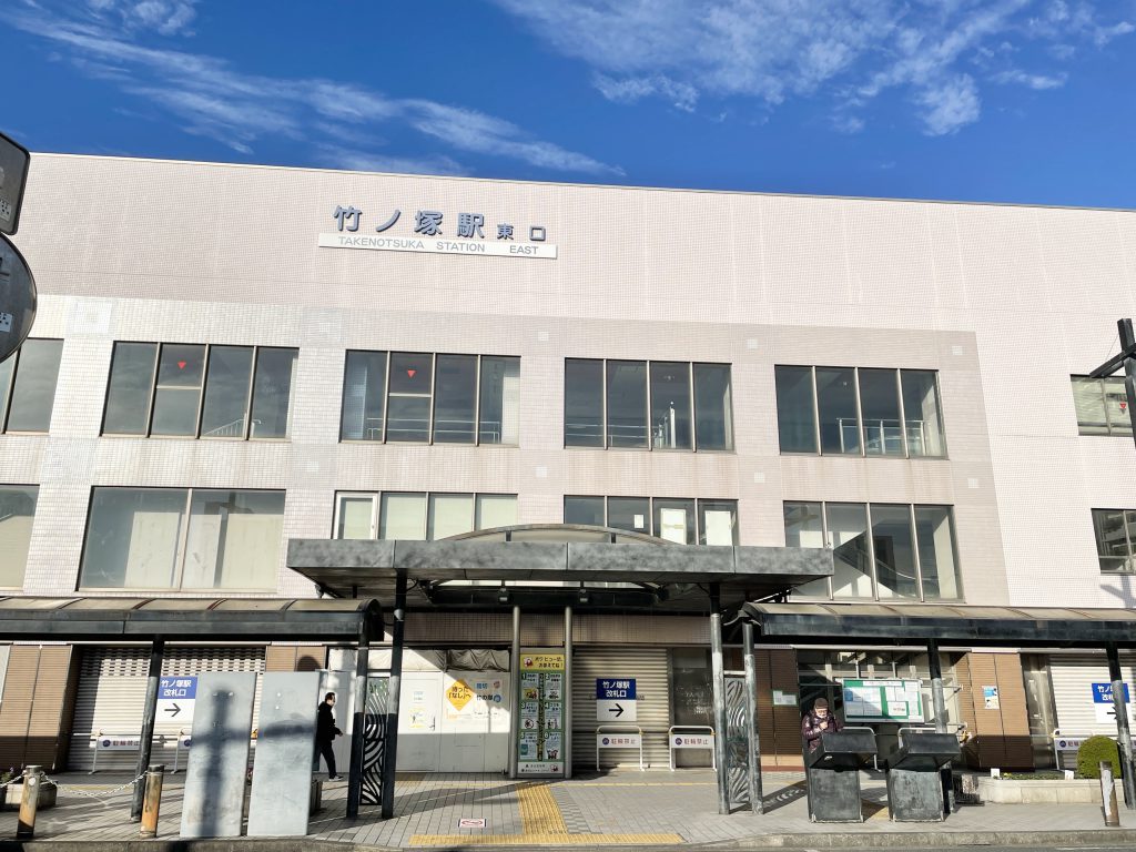 竹ノ塚駅の東口