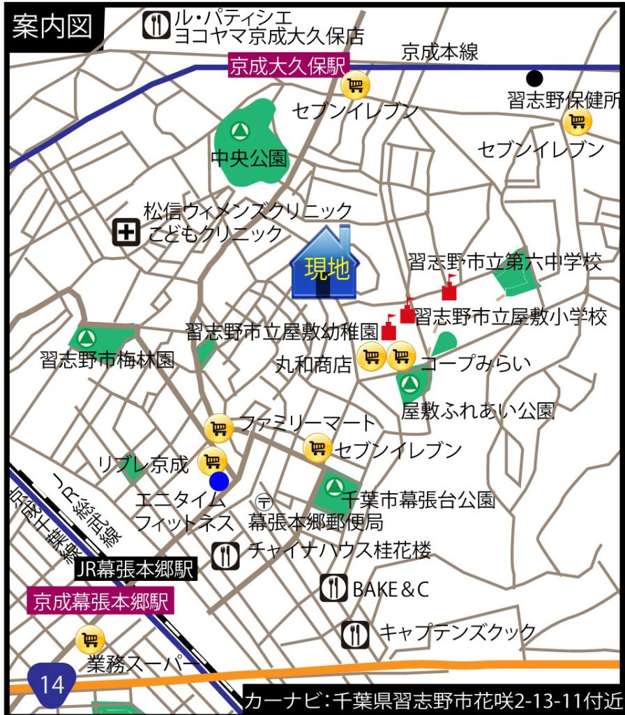 【現地案内図】 広島建設の建築条件付き売地。北西側の前面道路は5.4ｍ公道、36.90坪の広さがあります。小中学校は徒歩圏内、スーパーもあり便利な住環境です。お問い合わせをお待ちしております。