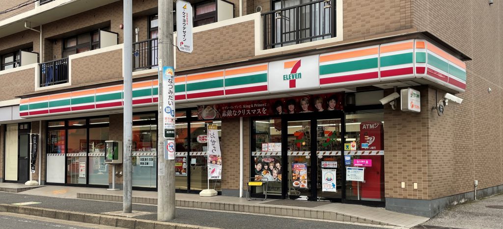 【周辺環境】