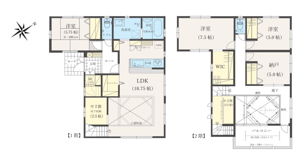 【間取り】3LDK+S