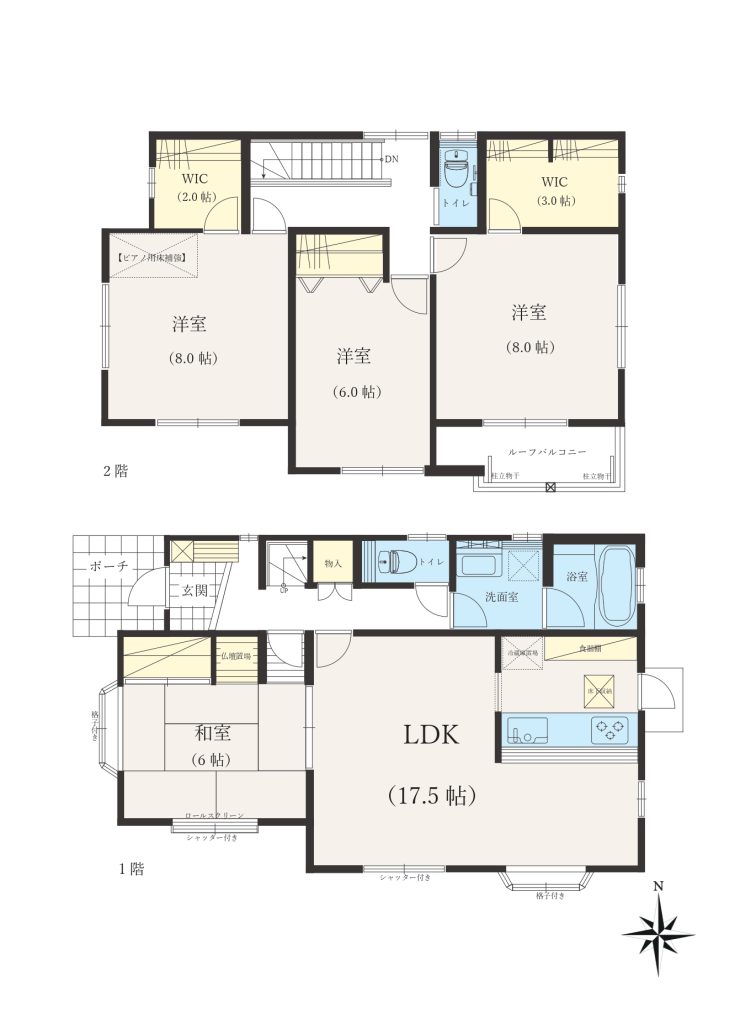 【間取り図】4LDK