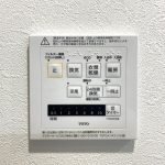 【設備】雨の日等に便利な浴室乾燥機付き。洗濯物を乾かすだけでなくカビ防止の効果もあります。