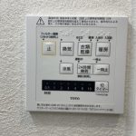 【設備】 雨の日等に便利な浴室乾燥機付き。洗濯物を乾かすだけでなくカビ防止の効果もあります。