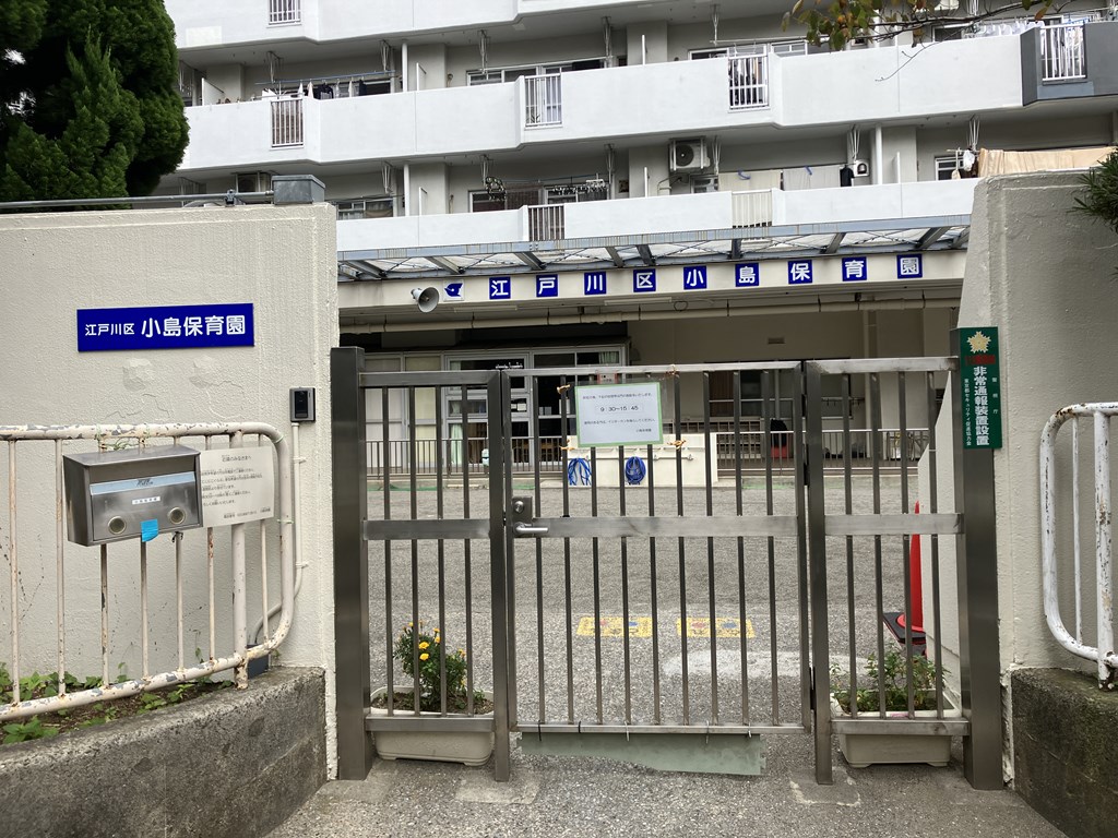 【周辺環境】