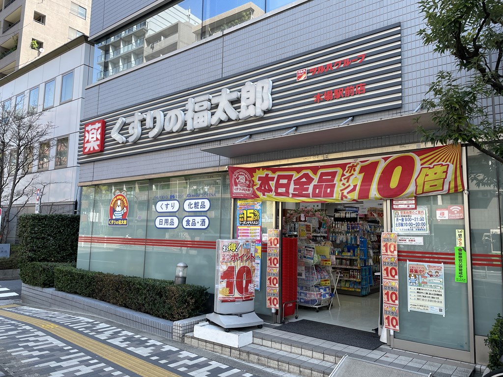 【周辺環境】