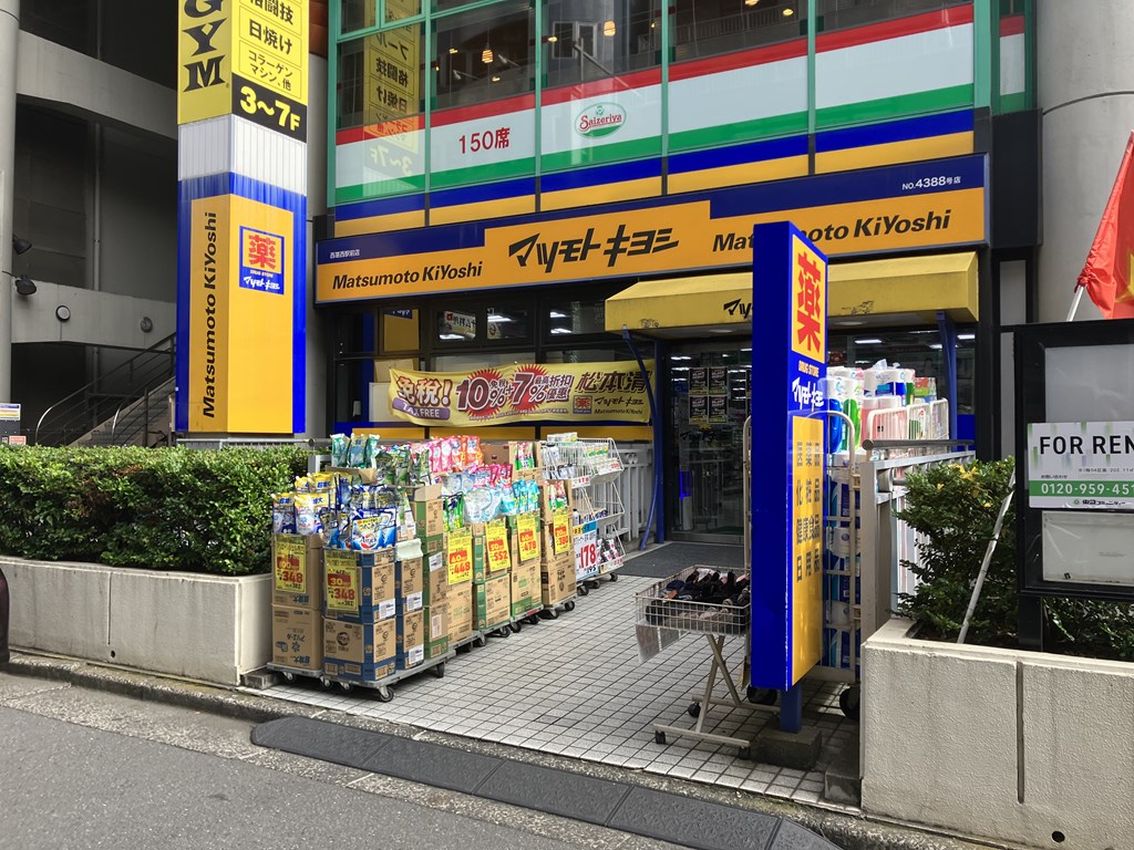 【周辺環境】