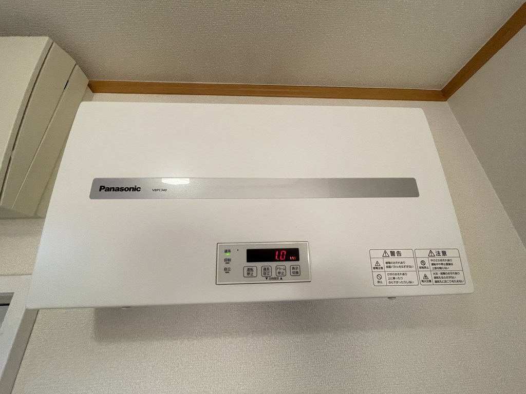 【太陽光パネル設置済み】 売電収入があります。詳しくは担当からご案内させていただきます。