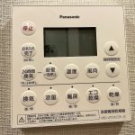 【浴室換気乾燥機能】 雨の日等に便利な浴室乾燥機付き。洗濯物を乾かすだけでなくカビ防止の効果もあります。