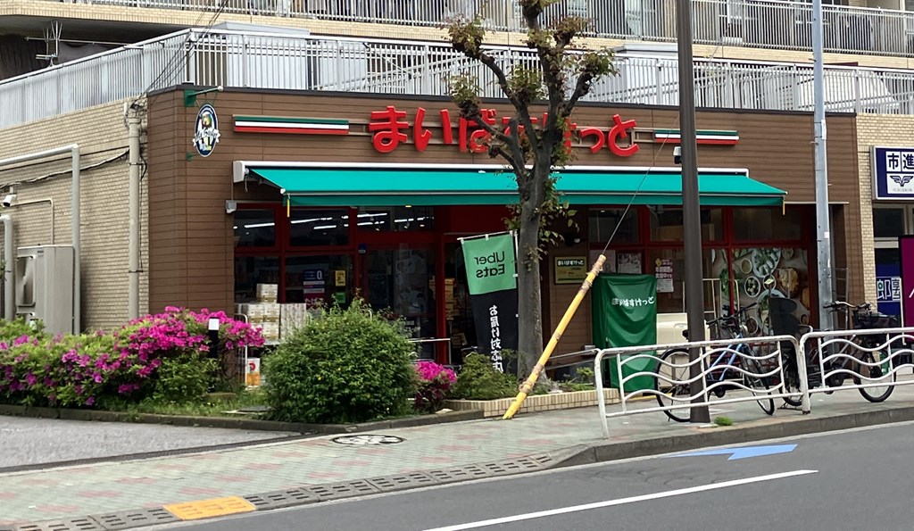 【周辺環境】