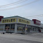 【周辺環境】