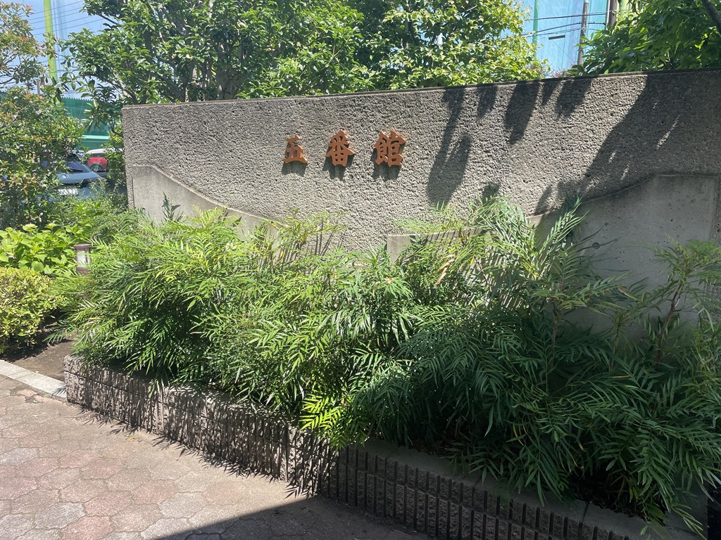 【エントランス】 エントランスの植栽が綺麗に手入れされていて管理体制の良さがうかがえます。