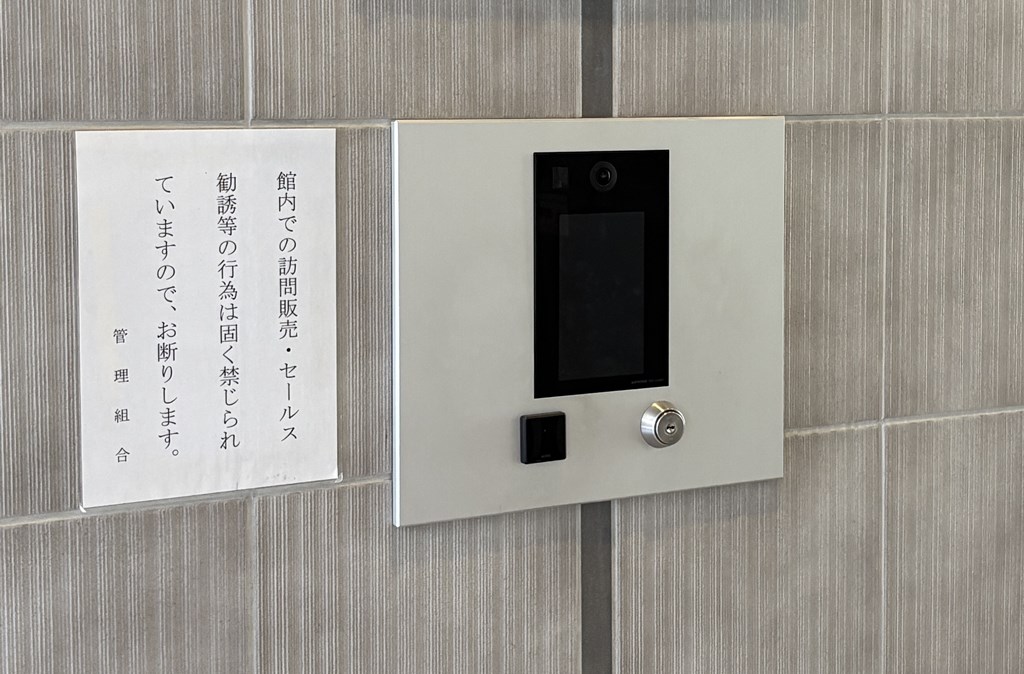 【オートロックシステム】 オートロックシステムで安心・安全のセキュリティーです。