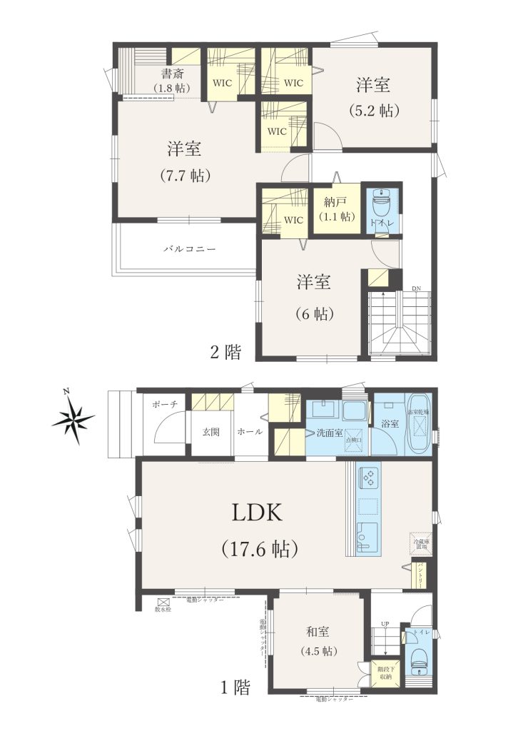【間取り】4LDK