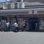 【周辺環境】