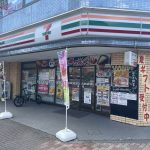 【周辺環境】