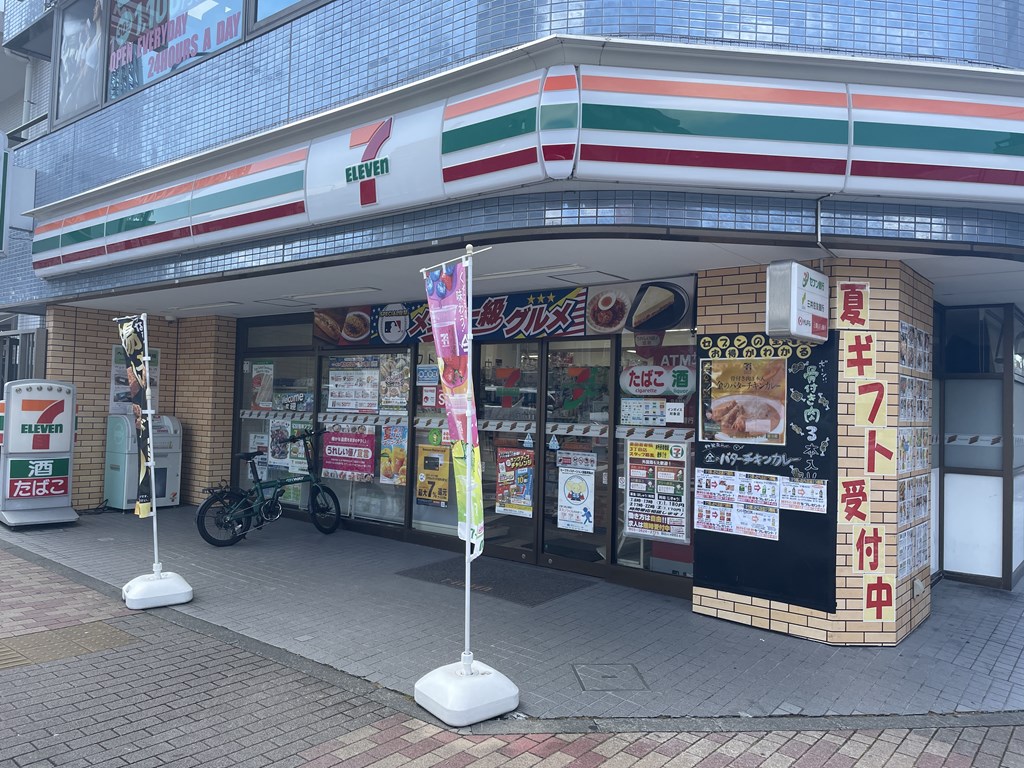 【周辺環境】