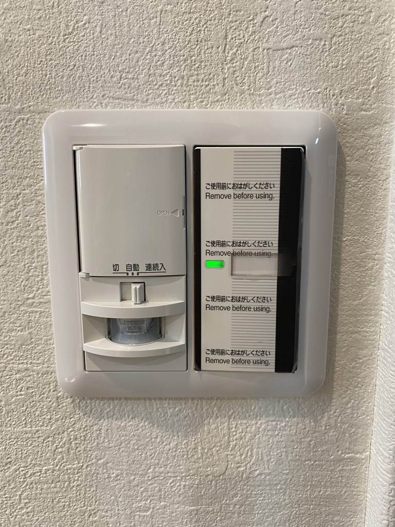 【人感センサー付き照明】 人感センサー付き照明。両手がふさがっていても自動で点灯する玄関は安心です。