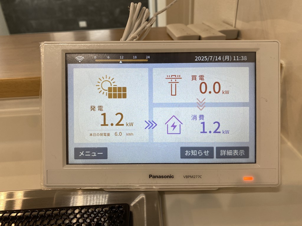 【太陽光パネル搭載】 省エネ性能を備えたZEH（ゼッチ）住宅。太陽光パネル搭載、オール電化、おひさまエコキュートが完備されています。