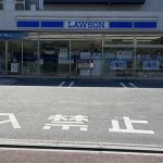 【周辺環境】
