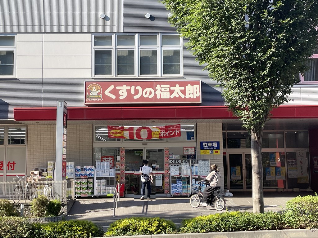 【周辺環境】