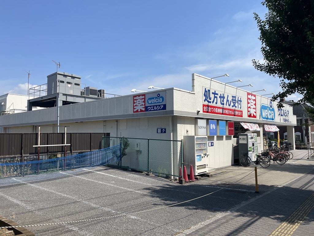 【周辺環境】