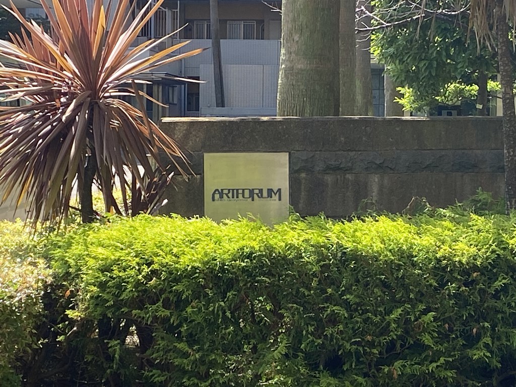 【エンブレム】 重厚感のあるエンブレム。植栽も綺麗に整えられていて管理体制の良さがうかがえます。