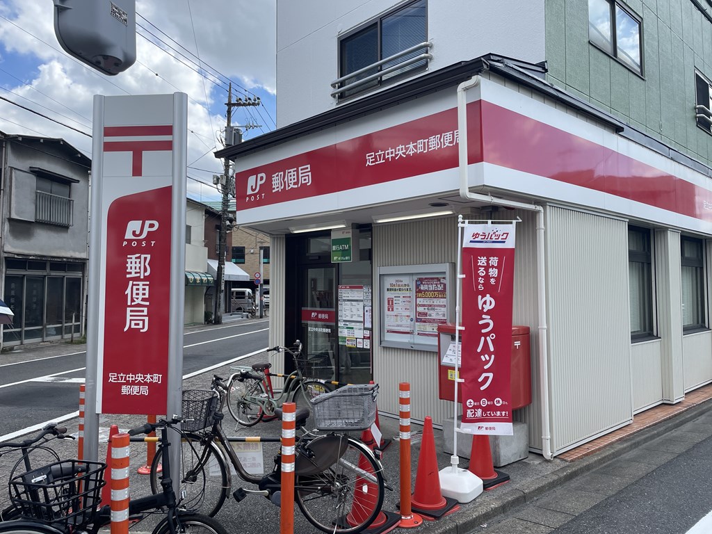 【周辺環境】