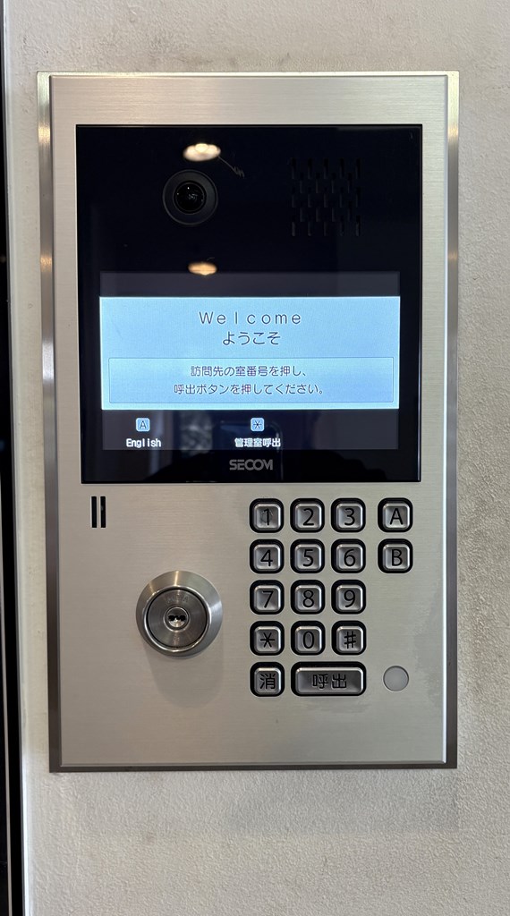 【オートロックシステム】オートロックシステムで安心・安全のセキュリティーです。