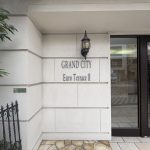 【エンブレム】 重厚感のあるエントランスの様子。安心のオートロックシステム、便利な宅配ボックス完備です。