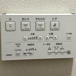 【トイレウォシュレット】 清潔感のあるトイレ。ウォシュレット付きです。