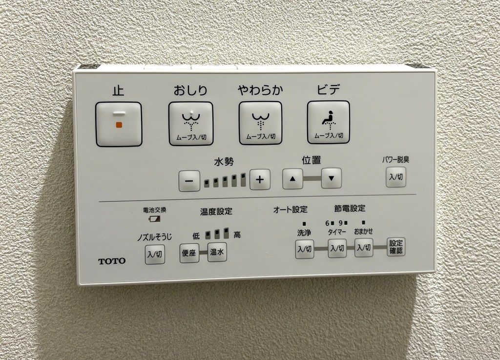 【トイレウォシュレット】 清潔感のあるトイレ。ウォシュレット付きです。