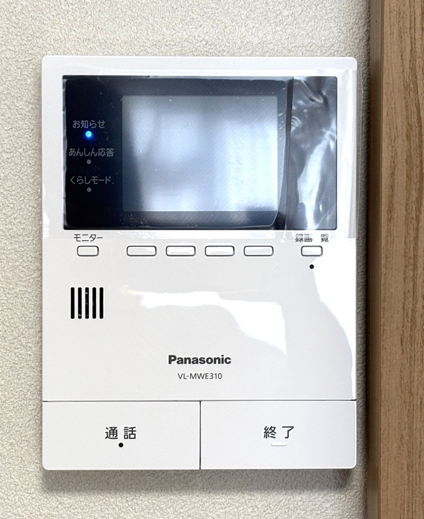 【TVモニター付きインターホン】 TVモニター付きインターフォンは、訪問者がわかるので、お子様のお留守番や女性にも安心です。