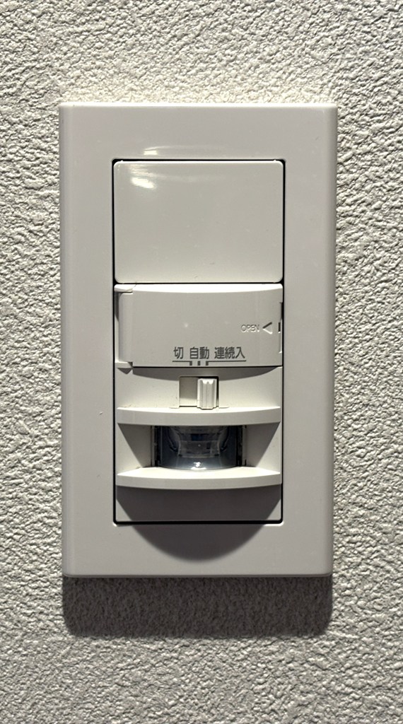 【人感センサー付き照明】 両手がふさがっていても自動で点灯する玄関は安心です。