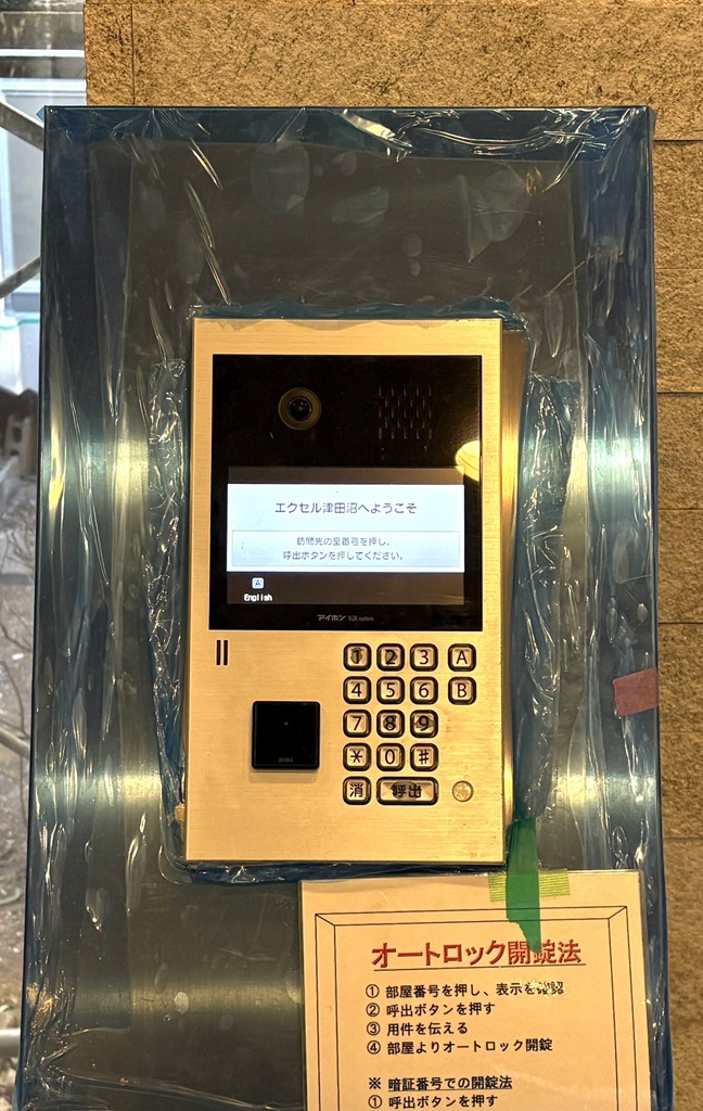 【オートロックシステム】 オートロックシステムで安心・安全のセキュリティーです。